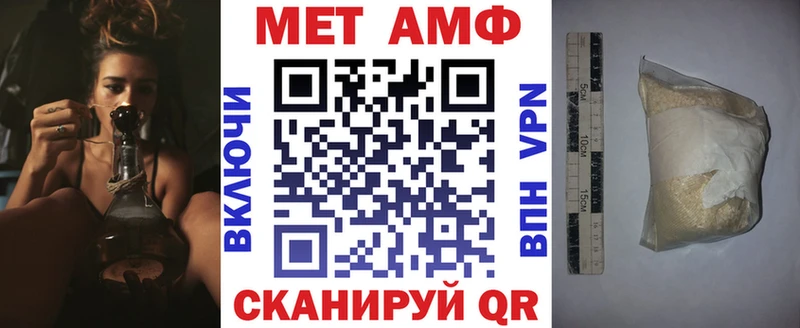 купить наркотик  Лосино-Петровский  АМФЕТАМИН Premium 
