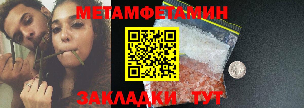 Amphetamine Premium  Вход с VPN  Лосино-Петровский 