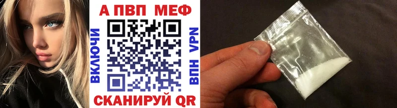 kraken как зайти  Лосино-Петровский  A-PVP Соль 