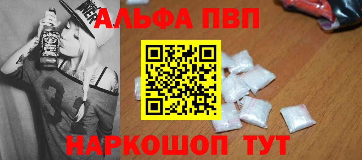 Лосино-Петровский  APVP Crystall  Вход с VPN 