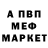 МЕТАДОН белоснежный Kenneth Marks