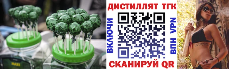 Еда ТГК марихуана  Лосино-Петровский 