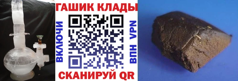 купить  цена  Лосино-Петровский  omg tor  ГАШИШ hashish 