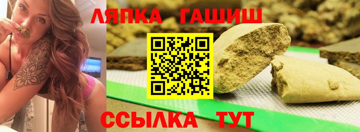 Гашиш Premium  Гашиш  Гашиш гарик  Лосино-Петровский  Вход с VPN 