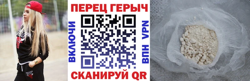 ГЕРОИН Heroin Лосино-Петровский