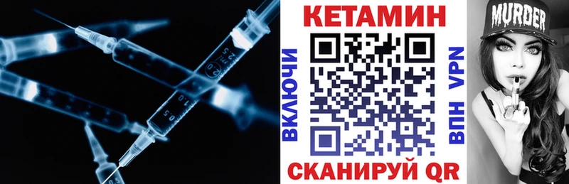 это клад  Лосино-Петровский  КЕТАМИН ketamine  цена наркотик 