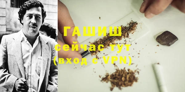сатива Абдулино