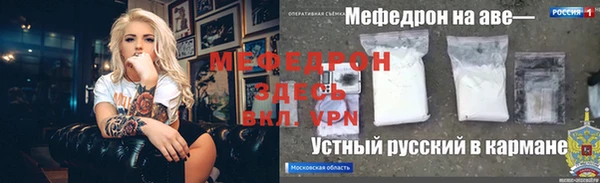 меф VHQ Алексин