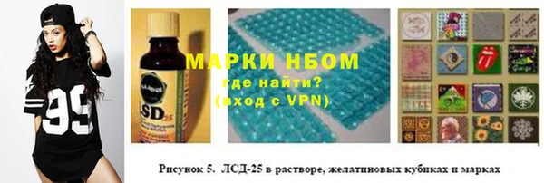 меф VHQ Алексин