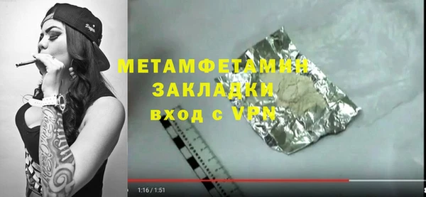 сатива Абдулино