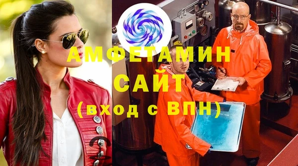 меф VHQ Алексин