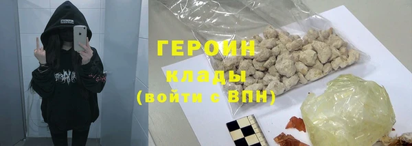 PSILOCYBIN Абинск
