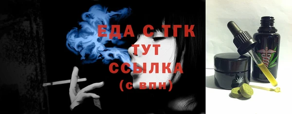 меф VHQ Алексин