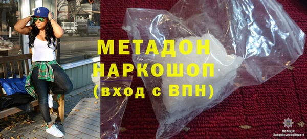 кокаин перу Алексеевка