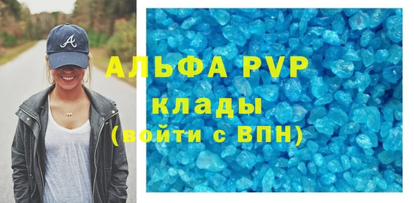 тгк Абаза