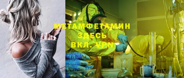 сатива Абдулино