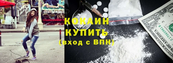 PSILOCYBIN Абинск