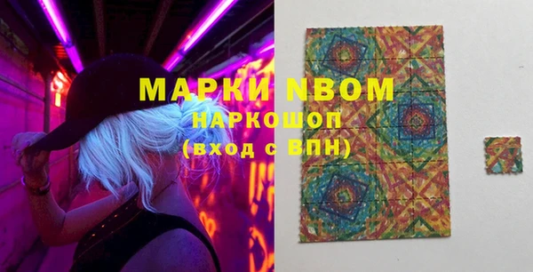 PSILOCYBIN Абинск
