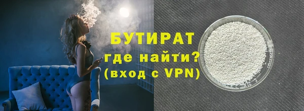 тгк Абаза