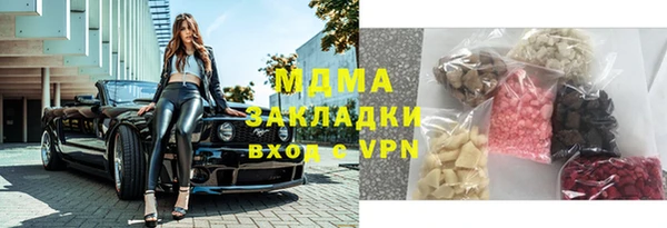 сатива Абдулино