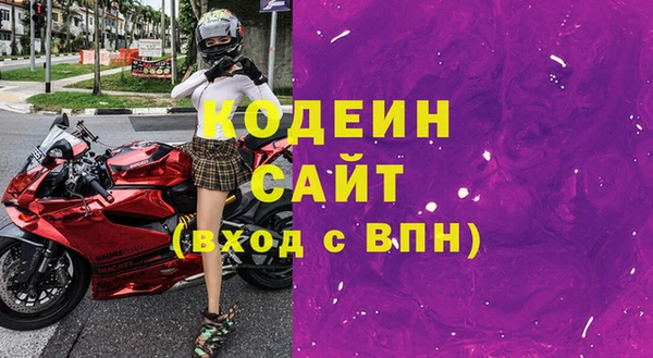 сатива Абдулино
