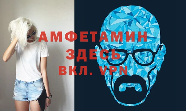 меф VHQ Алексин