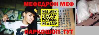дмт Кинель