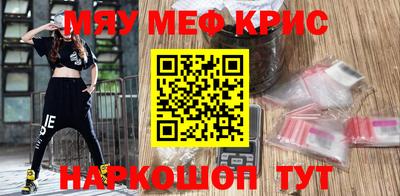 дмт Кинель