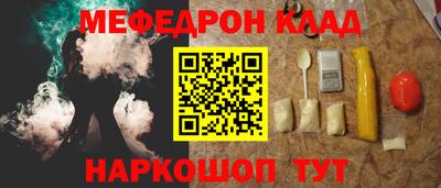 мефедрон мука Кимры