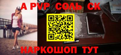 дмт Кинель