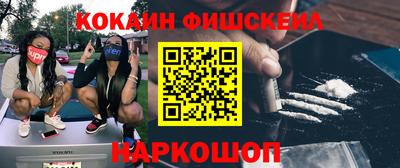 мефедрон мука Кимры