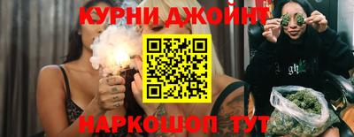 дмт Кинель
