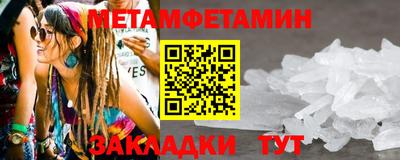 мефедрон мука Кимры