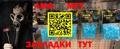 мефедрон мука Кимры