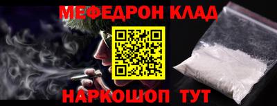 дмт Кинель