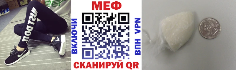 Мефедрон VHQ магазин продажи Лосино-Петровский