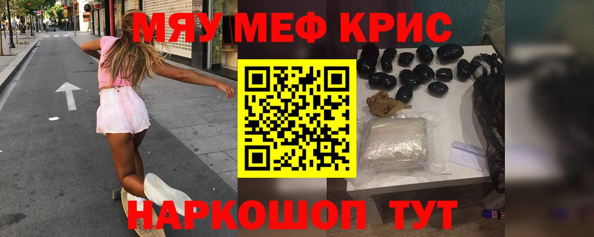Мефедрон мука Лосино-Петровский