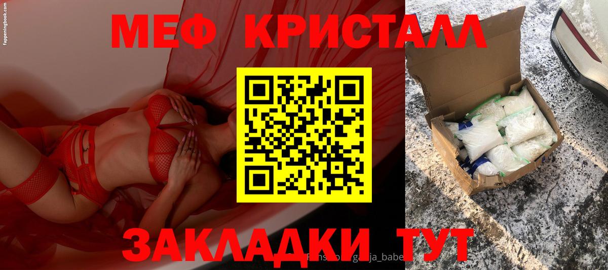 наркота  Меф  Лосино-Петровский  Вход с VPN  Меф mephedrone 