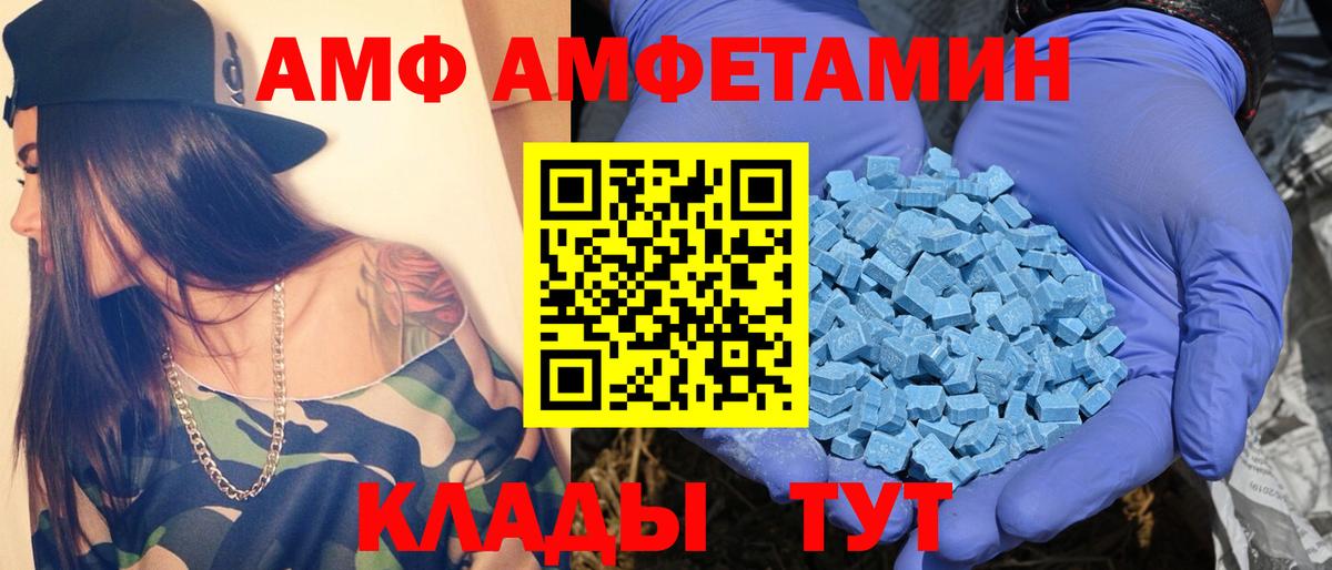 Лосино-Петровский  Метамфетамин кристалл  Вход с VPN 