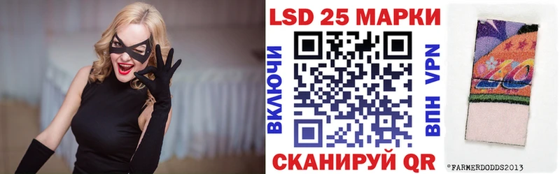 Марки NBOMe 1,8мг Лосино-Петровский